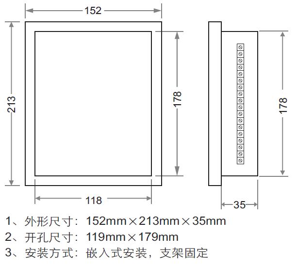 PMS300B開關(guān)狀態(tài)綜合指示儀