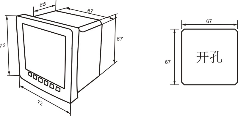 72型可編程智能電測(cè)儀表