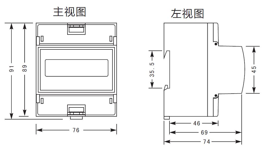 4P單相導軌式多功能電能表