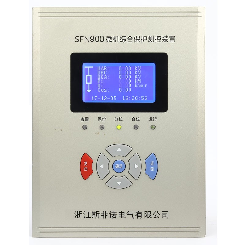 SFN900微機(jī)綜合保護(hù)測(cè)控裝置