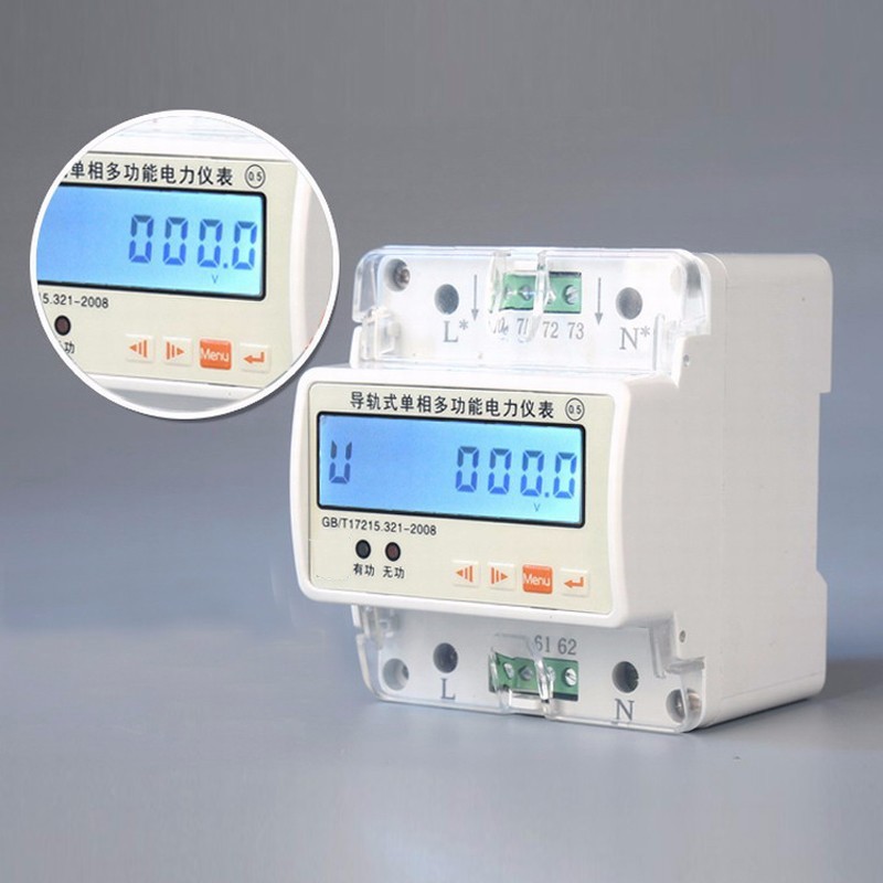 導(dǎo)軌電能表